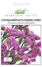 Квіти Статиця виїмчаста Рожеве сяйво 0,1 г