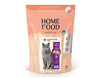 Сухой корм для взрослых кошек Home Food CAT для британских и шотландских пород с индейкой и телятиной 1.6 кг