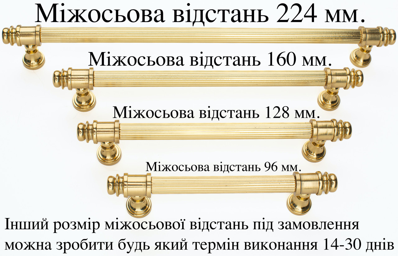 Ручки меблеві UNO BAROCCO MONICA 711 Мідний