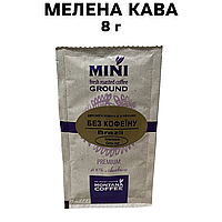 Кофе молотый Montana Coffee МИНИ Бразилия Премиум без кофеина 100% Арабика 8 г