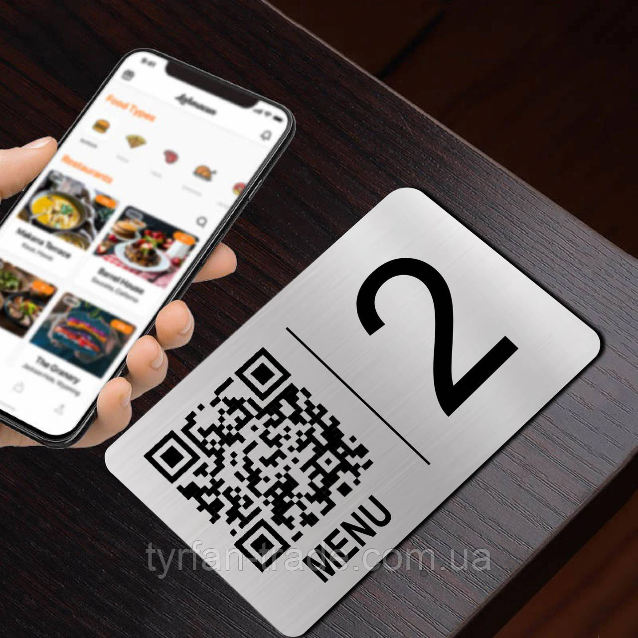 Металева табличка для меню з qr кодом для кафе, ресторанів