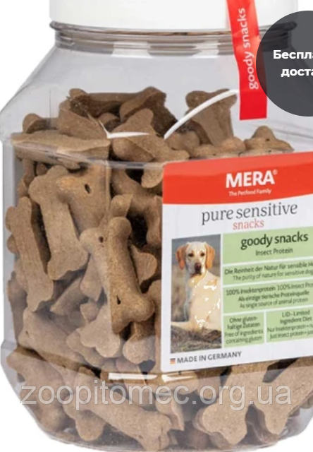 Ласощі для чутливих собак снеки Мера (Mera good snacks sensitive) смак в асортименті, на сус, фото 1