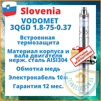 Глубинный скважинный шнековый насос для скважин для водоснабжения частного дома VODOMET 3QGD 1.8-75-0.37
