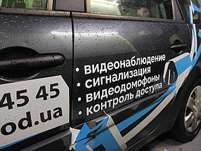 Брендування автомобіля, фото 4