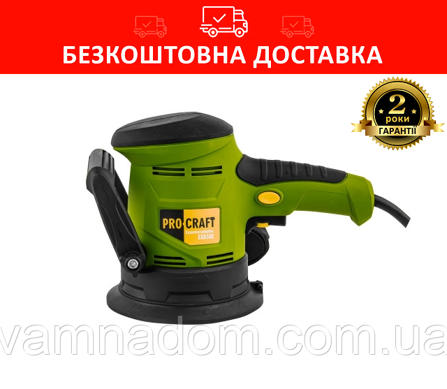 Ексцентрикова шліфмашина Procraft EX850E, фото 1