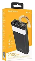 Повербанк BOROFONE J18-20000мАч Power Bank с цифровым дисплеем, фонарем, 2хUSB Черный