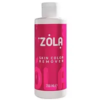 ZOLA Ремувер для фарби Skin Color Remover 200ml.