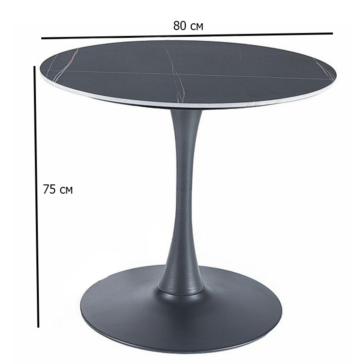 Круглий керамічний стіл з матовою стільницею Espero 80 см чорний мармур на металевій ніжці для кафе, фото 1