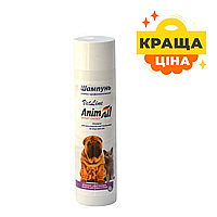 Шампунь для собак и котов с хлоргексидином и кетоконазолом AnimAll VetLine 250 мл. ветеринарный при дерматите