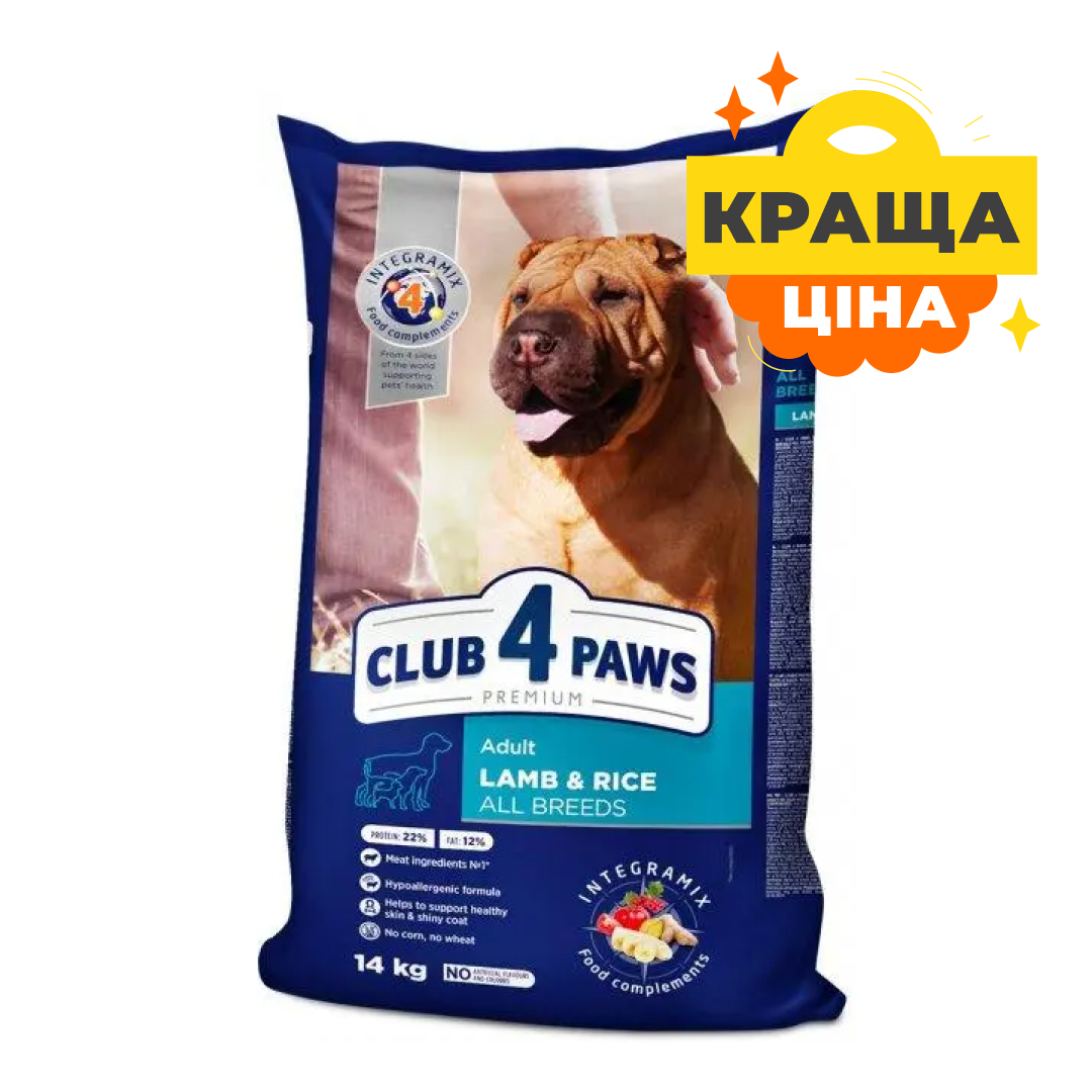 Сухий корм для дорослих собак преміум класу Club 4 Paws Собачий корм гіпоалергенний Клуб 4 Лапи