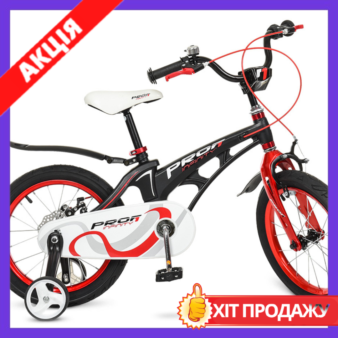 Детский двухколесный велосипед 16 дюймов магниевая рама Profi LMG16201 ...