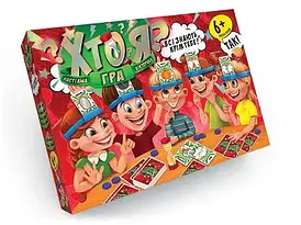 Велика настільна гра для компанії "Хто Я?" | Danko Toys