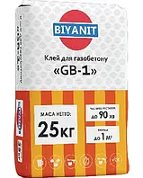 Клей для газобетону GB-1 BІYANIT (25 кг)