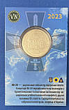 Сувенірна монета України 2023 г. 5 крб. Вертоліт Мі-24, фото 2