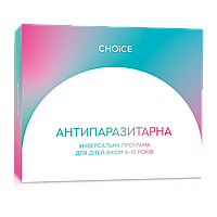 Фітокомплекс "Антипаразит" CHOICE (Чойс) протиглистий комплекс)