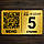 Металева табличка для меню з qr кодом для кафе, ресторанів, фото 10