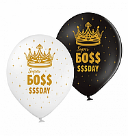 Воздушные шарики с надписями Super Boss Day | Черный белый