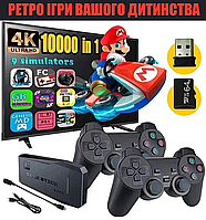 Игровая приставка консоль Data Frog Y3 Lite 4K, 2 беспроводных джойстика 10000 игр!