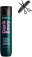 Шампунь Matrix Total Results Dark Envy для нейтралізації червоних відтінків темних тонів волосся 300 мл