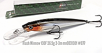 Воблер EOS Flash Minnow 130f вес 26.5г заглубление 2-3м (цвет 077)