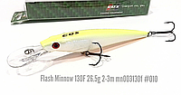 Воблер EOS Flash Minnow 130f вес 26.5г заглубление 2-3м (цвет 010)