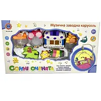 Игрушка Карусель на кроватку Сонные глазки