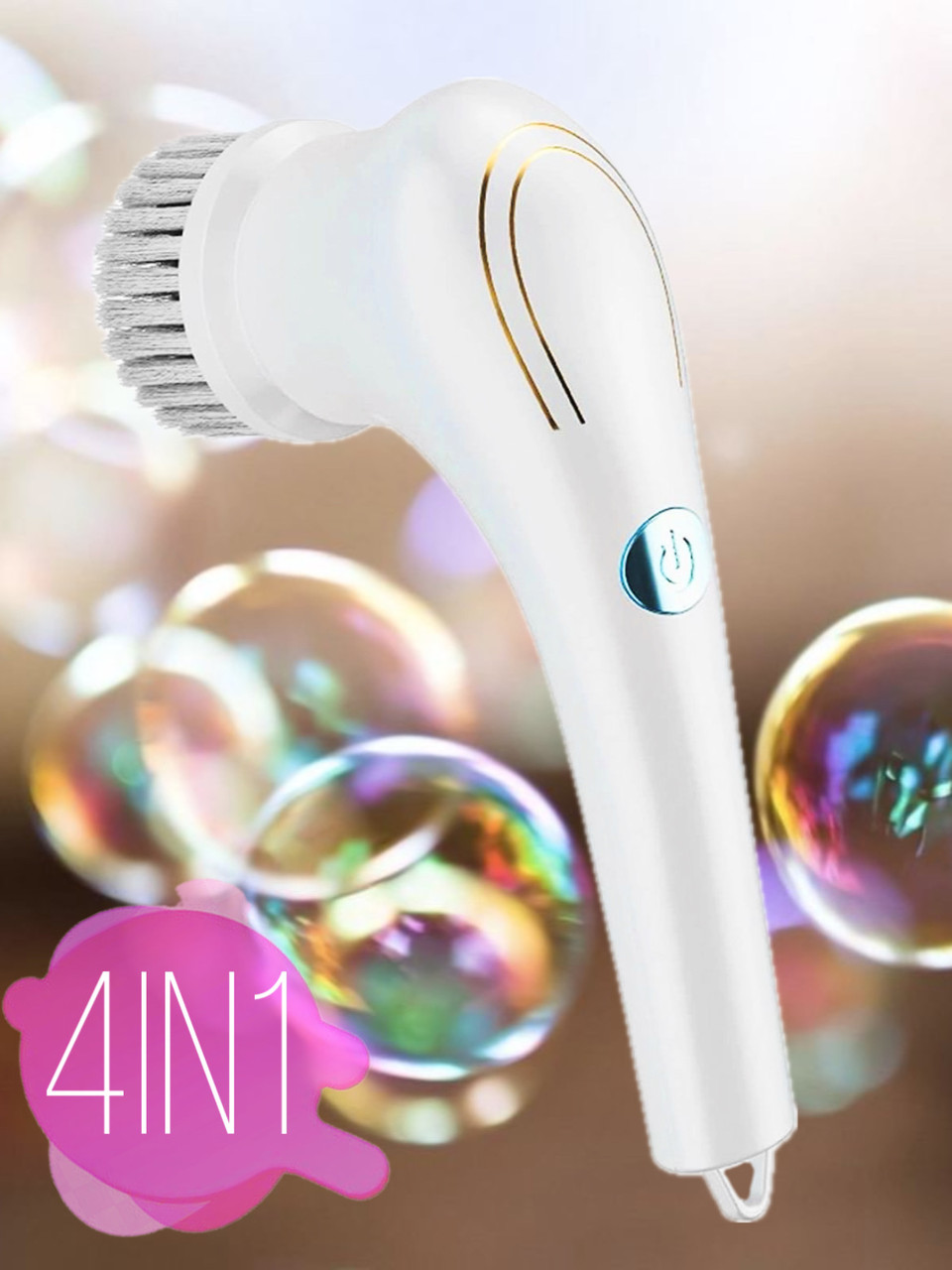 Електрична щітка 4в1 для прибирання Electric Cleaning Brush Багатофункціональна електрична щітка 4 в 1
