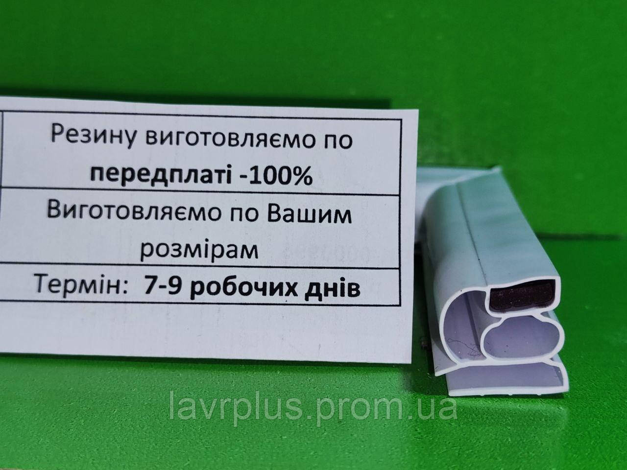 Ущільнювальна гума "Стандарт" (СТ). З магнітом. за Вашими розмірами (Норд, Мінськ, Донбас)