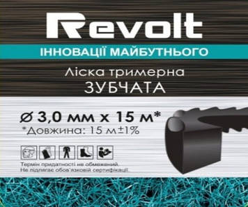 Ліска тримера зубчата 3,0*15м Revolt