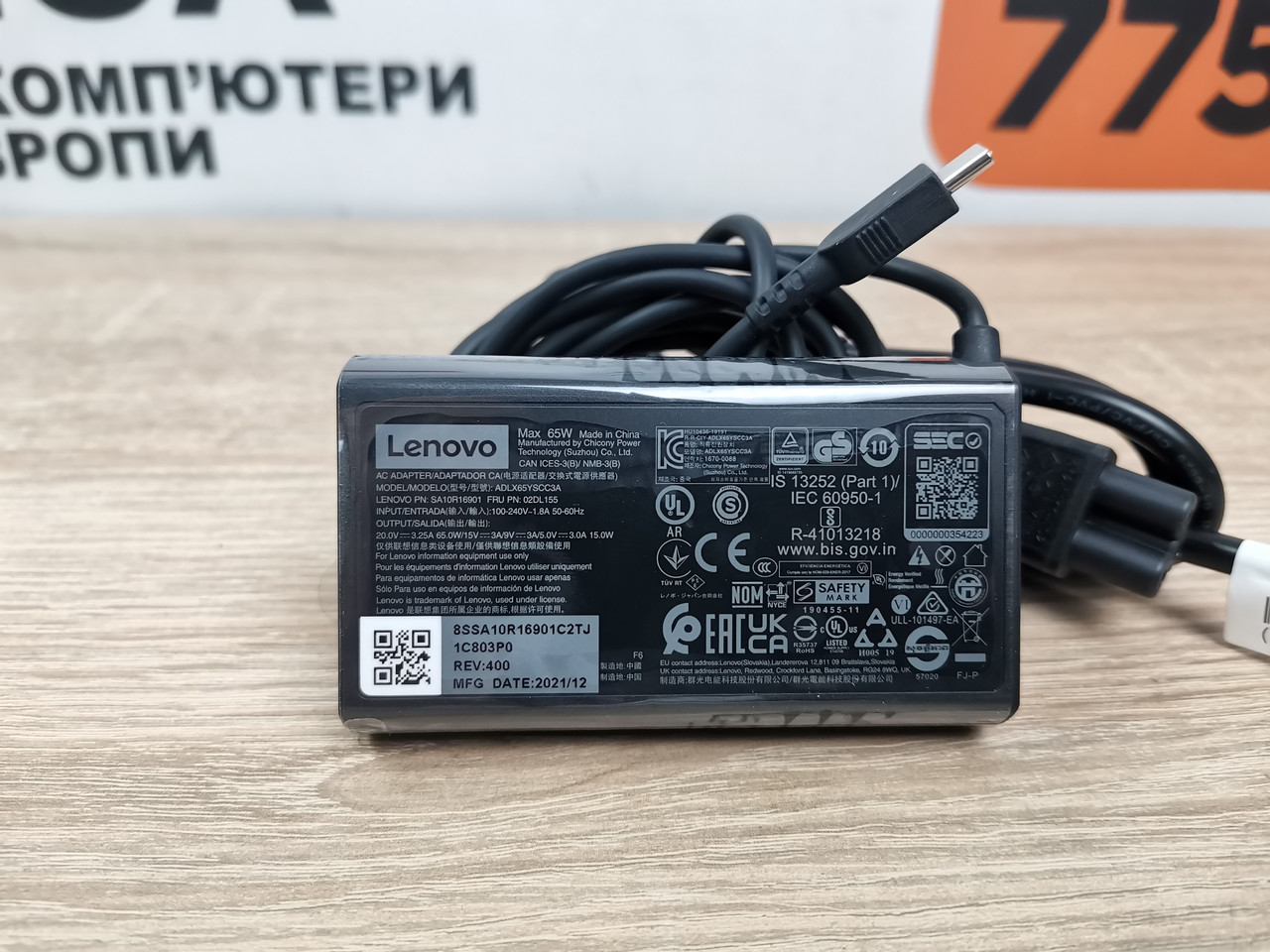 Блок живлення Lenovo ThinkPad 65W Slim USB-C AC Adapter (4X20V24678)