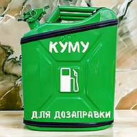 Канистра-бар 20 л "Куму для дозаправки" Зеленый