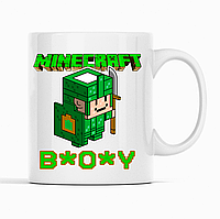 Білий чашка (кухоль) з оригінальним принтом онлайн ігри Minecraft "BOY  Minecraft  Майнкрафт"