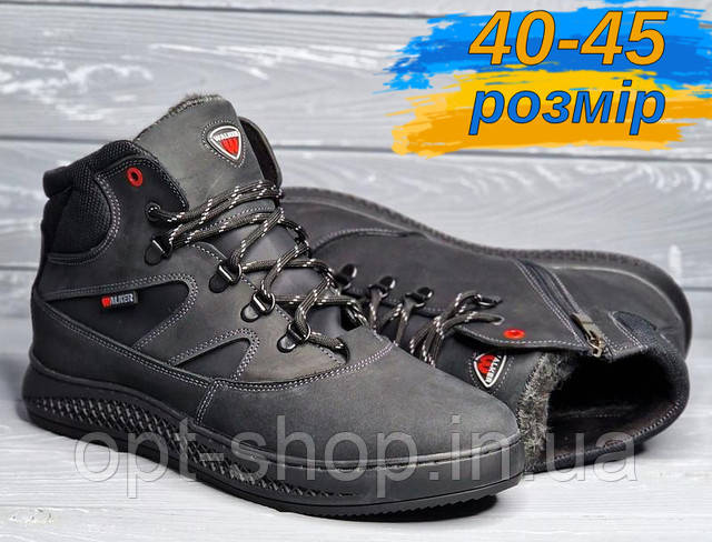 Чоловічі зимові черевики шкіряні чорні спортивні на хутрі від виробника 40-45 розмір (код:ВЛ-0331)