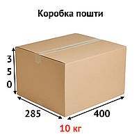 Картонная коробка на 10 кг - 400 × 350 × 285