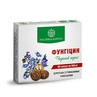 Фунгіцин 60кап. - фітозасіб при грибкових інфекціях (Рослина Карпат)