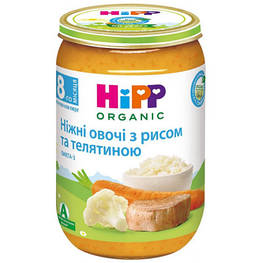 Дитяче пюре HiPP Ніжні овочі з рисом і телятиною 220 г (1223731)