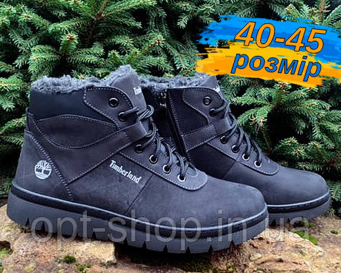 Чоловічі зимові черевики з натуральної шкіри чорні класичні на хутрі від виробника 40-45 розмір (код:ВЛ-065-1), фото 1