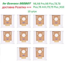 Мішок для пилу для робота-пилососа Ecovacs Deebot OZMO N8 T8 T9 N10 10 шт., фото 2