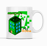 Белая кружка (чашка) с оригинальным принтом онлан игры Minecraft "My house Мой дом  Minecraft Майнкрафт"