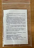 Сольова грілка для обігрівання рук і ніг — аплікатор "Рятувальник" (11*8 см), фото 5