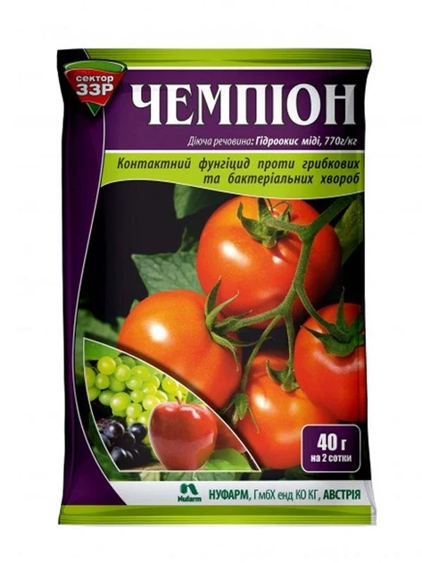 Чемпіон 40 г, оригінал