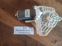 №22 Моторчик левого переднего стеклоподъемника 1K0959701AC для Volkswagen Passat B6 05-10