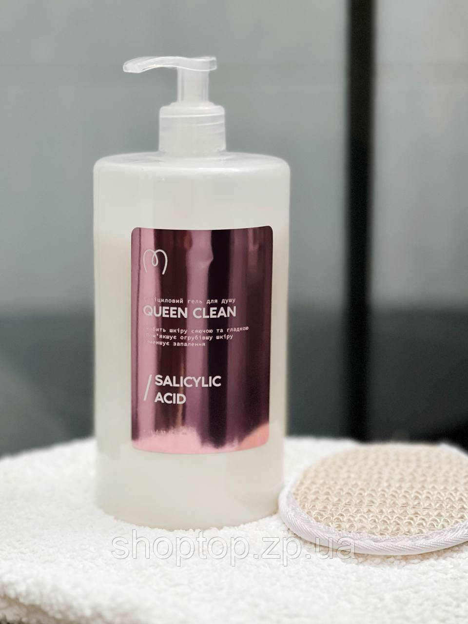 Cаліциловий гель для душу Queen Clean 1000 мл Mary Babe