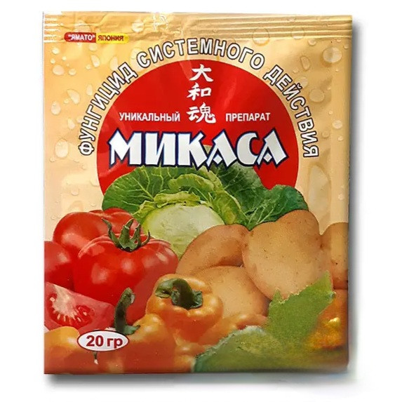 Фунгицид Микаса 20 г