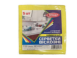 Серветка віскозна універсальна "Vivat" (5шт) міні 30*30