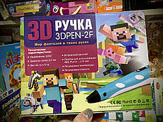 3D-ручка