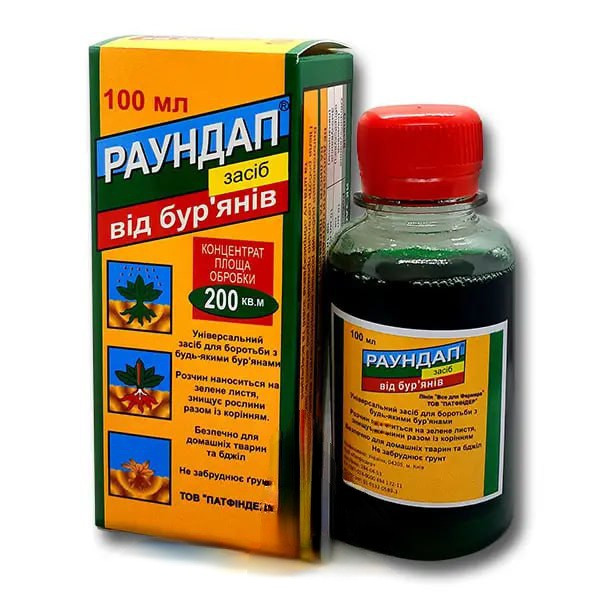 Раундап 100 мл (коробочка)