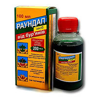 Раундап 100 мл (коробочка)