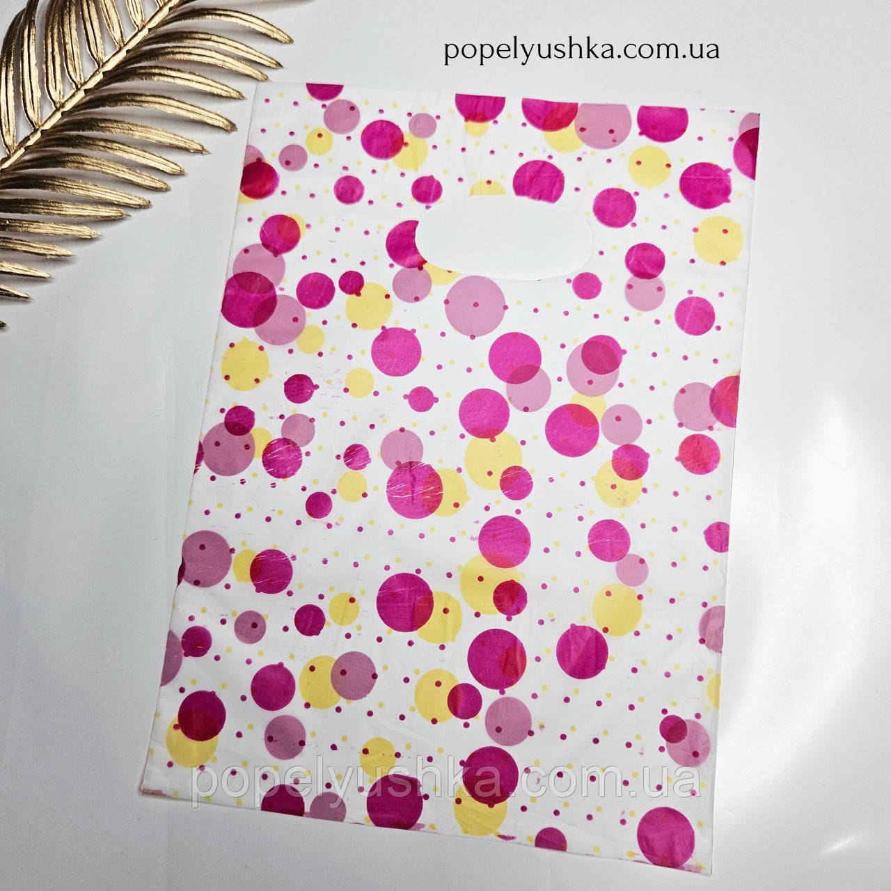 Пакет горох-рожевий 19*14 см, фото 1