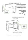 Офісний стіл письмовий FLASHNIKA З-29. Комп'ютерний стіл для будинку і офісу. Письмові столи офісні 1300, фото 7